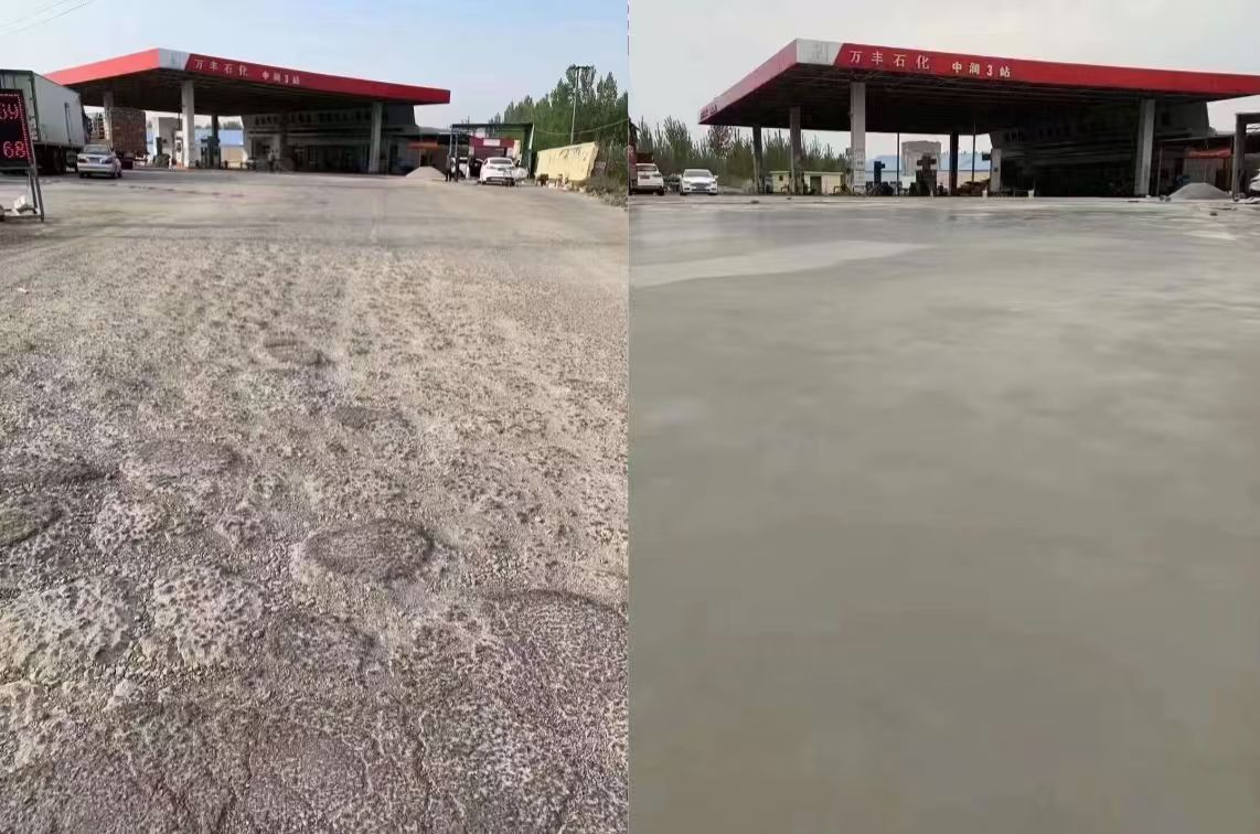 镇康水泥道路抢修料 混凝土地面修补砂浆