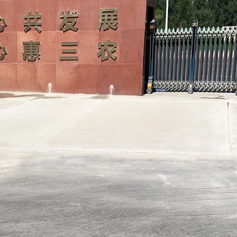 镇康路面快速通车修补料