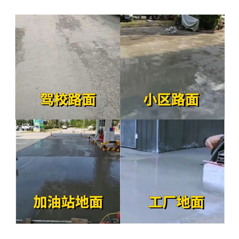 镇康老旧道路翻新快速解决方案