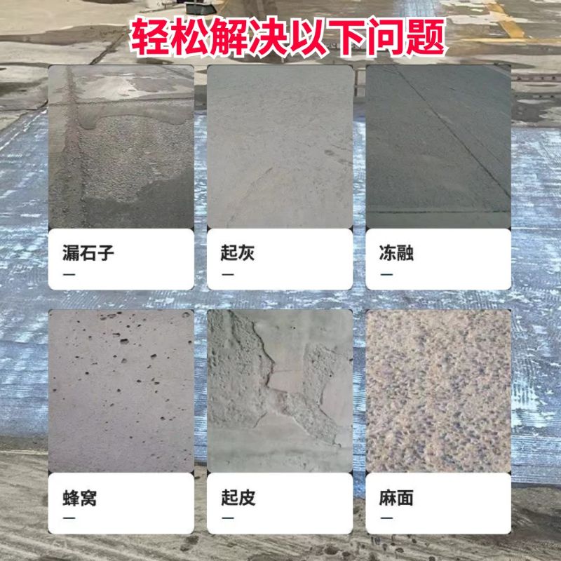 镇康低碳市政修补材料简单快速修补道路恢复交通